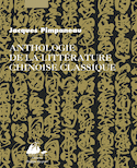 Anthologie de la littérature chinoise classique